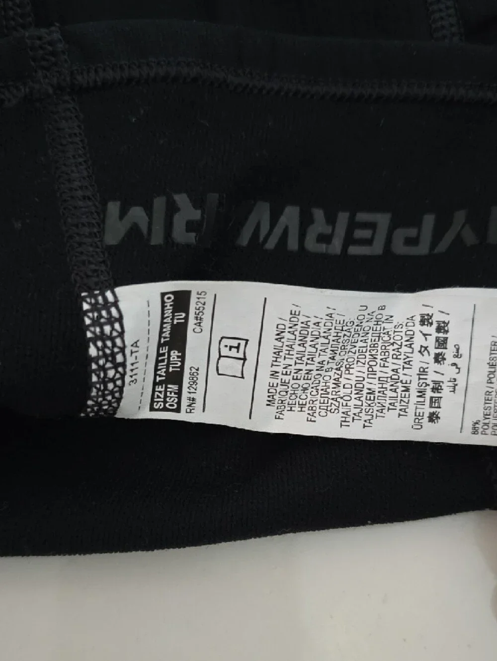 Nike Black Balaclava Hood Was Lost In a Move Now Its Found Ready To Ship